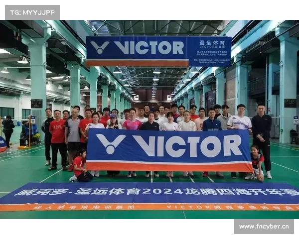 羽毛球装备智能化浪潮引领威克多新品亮相青少年赛现场 羽毛球装备智能化浪潮引领威克多新品亮相青少年赛现场