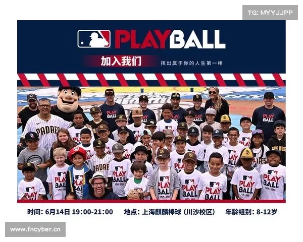 MLB严禁赌博行为两名小联盟球员违规投注遭终身禁赛处理 MLB严禁赌博行为两名小联盟球员违规投注遭终身禁赛处理